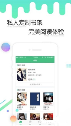 直播营销成功案例微博营销app_V6.62.93